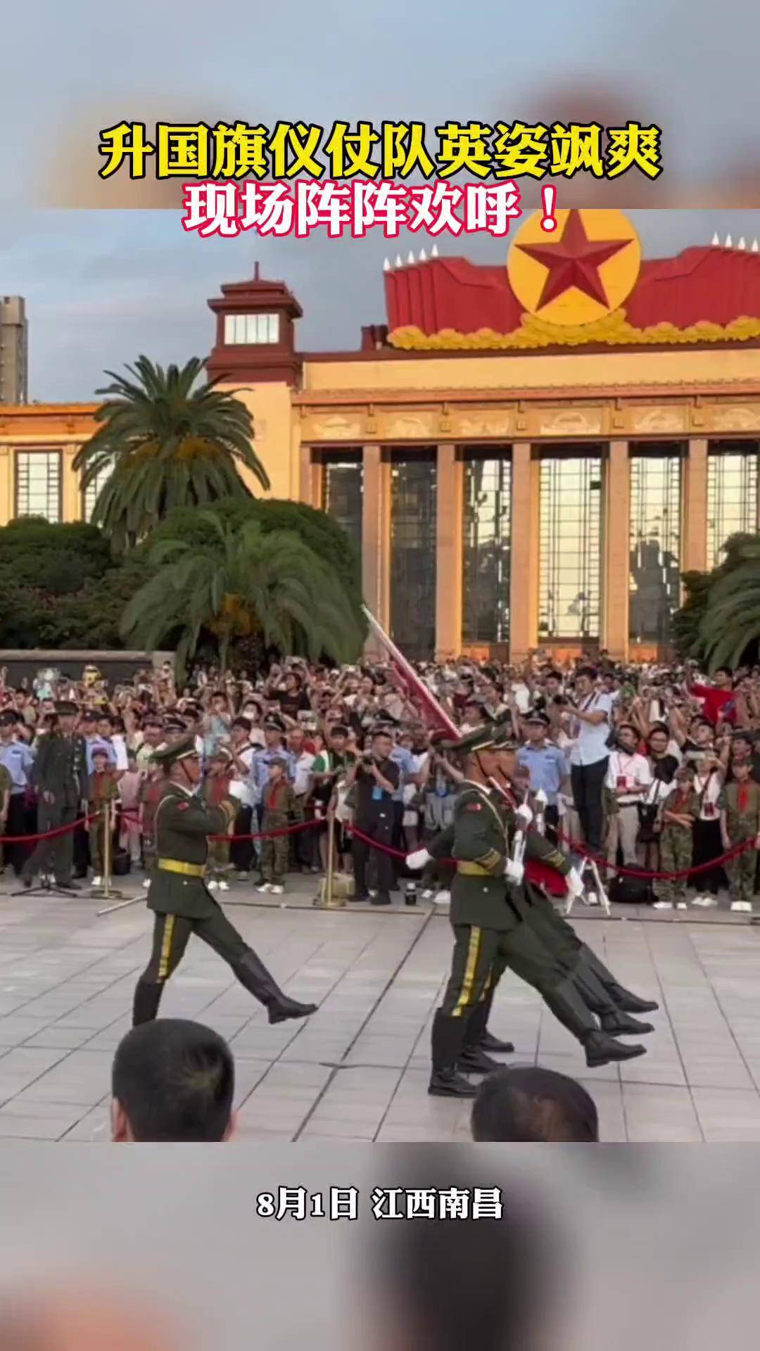 江西队奋力拼搏,取得意想不到的胜利 江西队奋力拼搏,取得意想不到的胜利