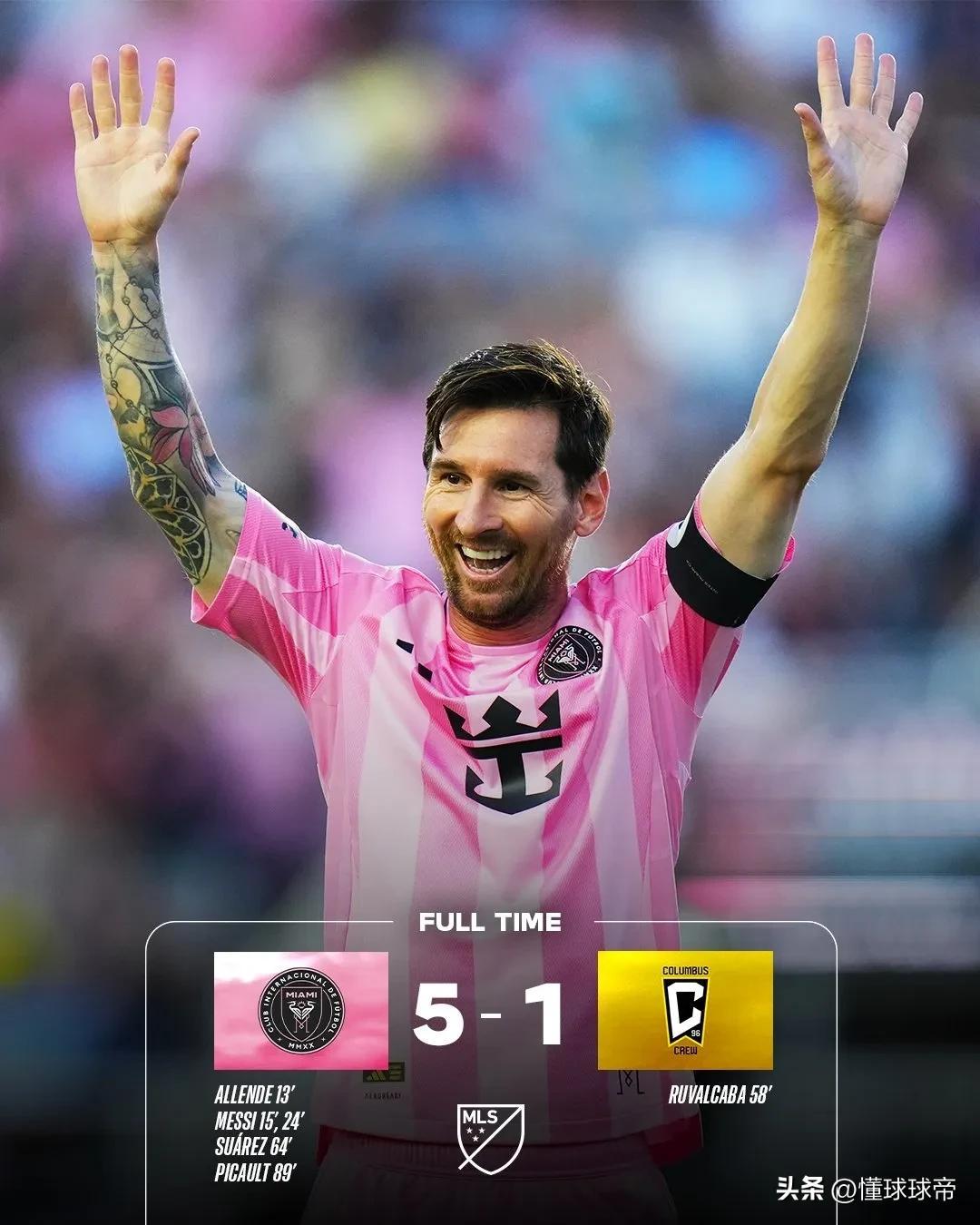 包含荷兰新星因进球被推崇为下一个梅西的词条