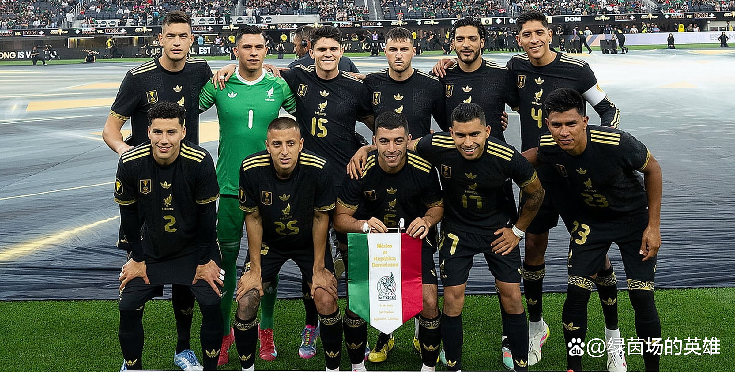 墨西哥女足战胜哥伦比亚队锁定胜利