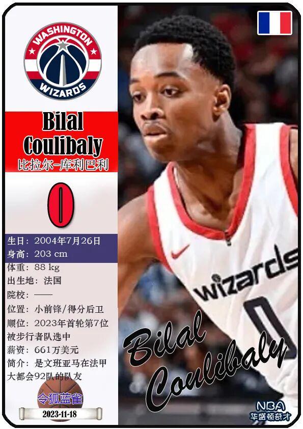 球星之间的欧锦篮球大战扑朔迷离,令人期待的简单介绍 球星之间的欧锦篮球大战扑朔迷离,令人期待的简单介绍