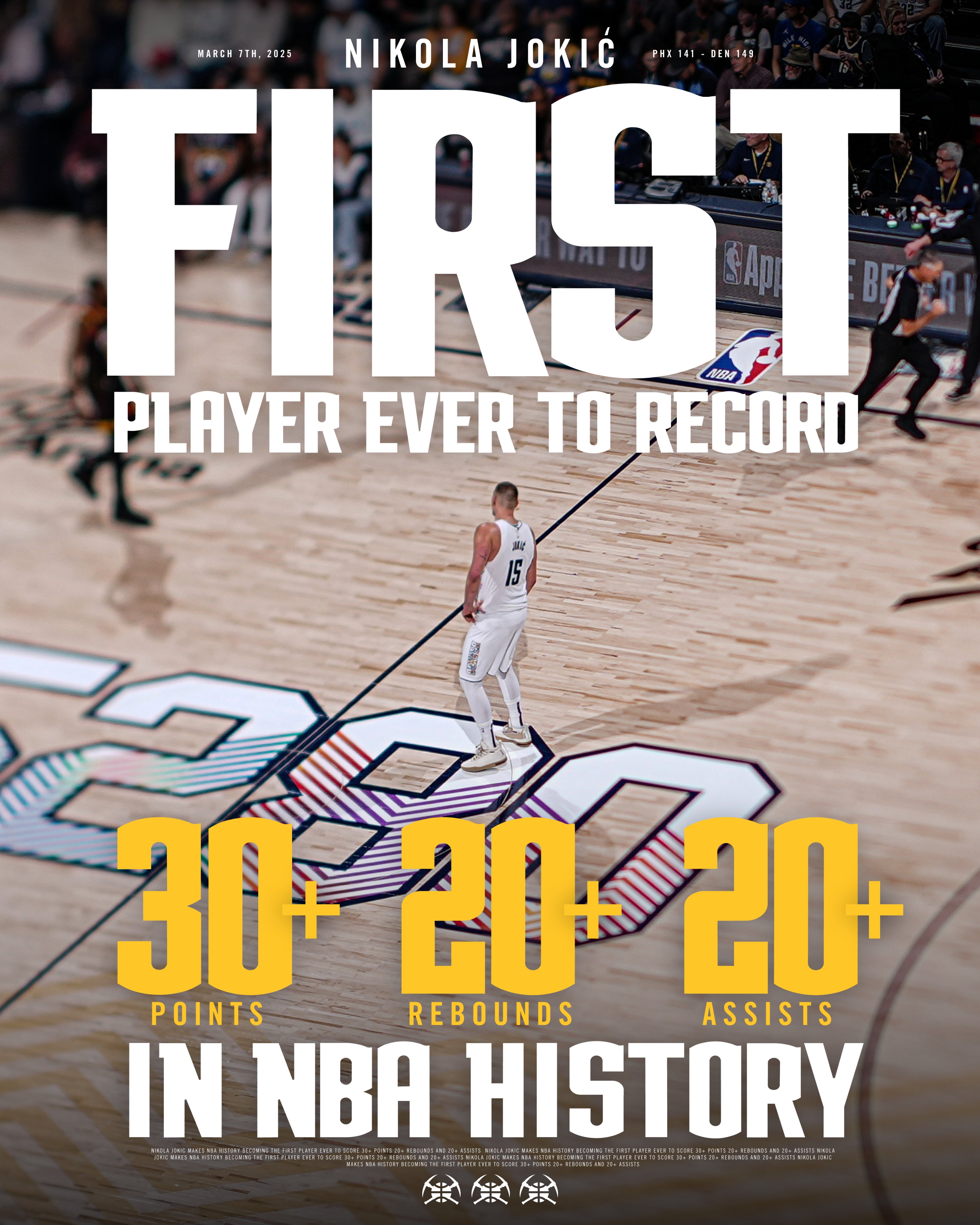 新秀球员崭露头角，关键时刻挺身而出胜利在望的简单介绍