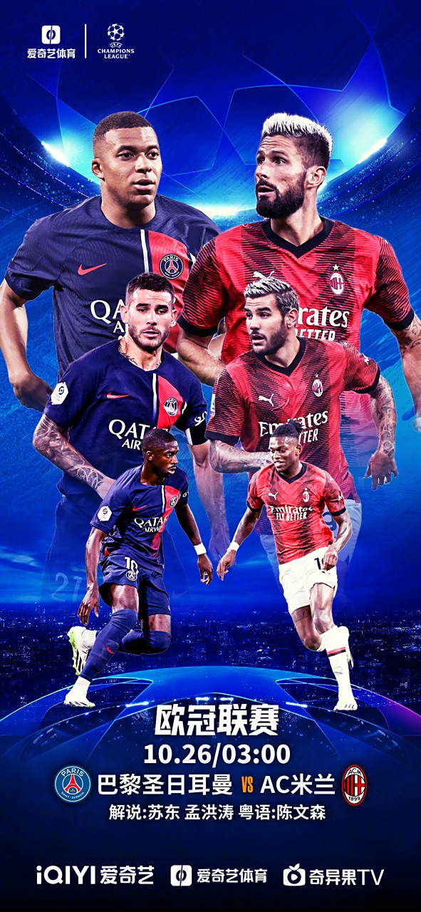 包含欧洲豪强交锋,赛场上掀起火爆战火的词条 包含欧洲豪强交锋,赛场上掀起火爆战火的词条