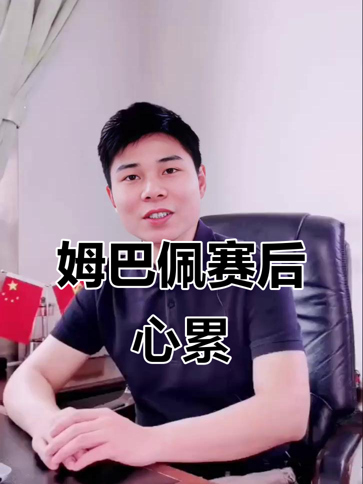 摩纳哥神勇反扑，逆转取得惊险胜利