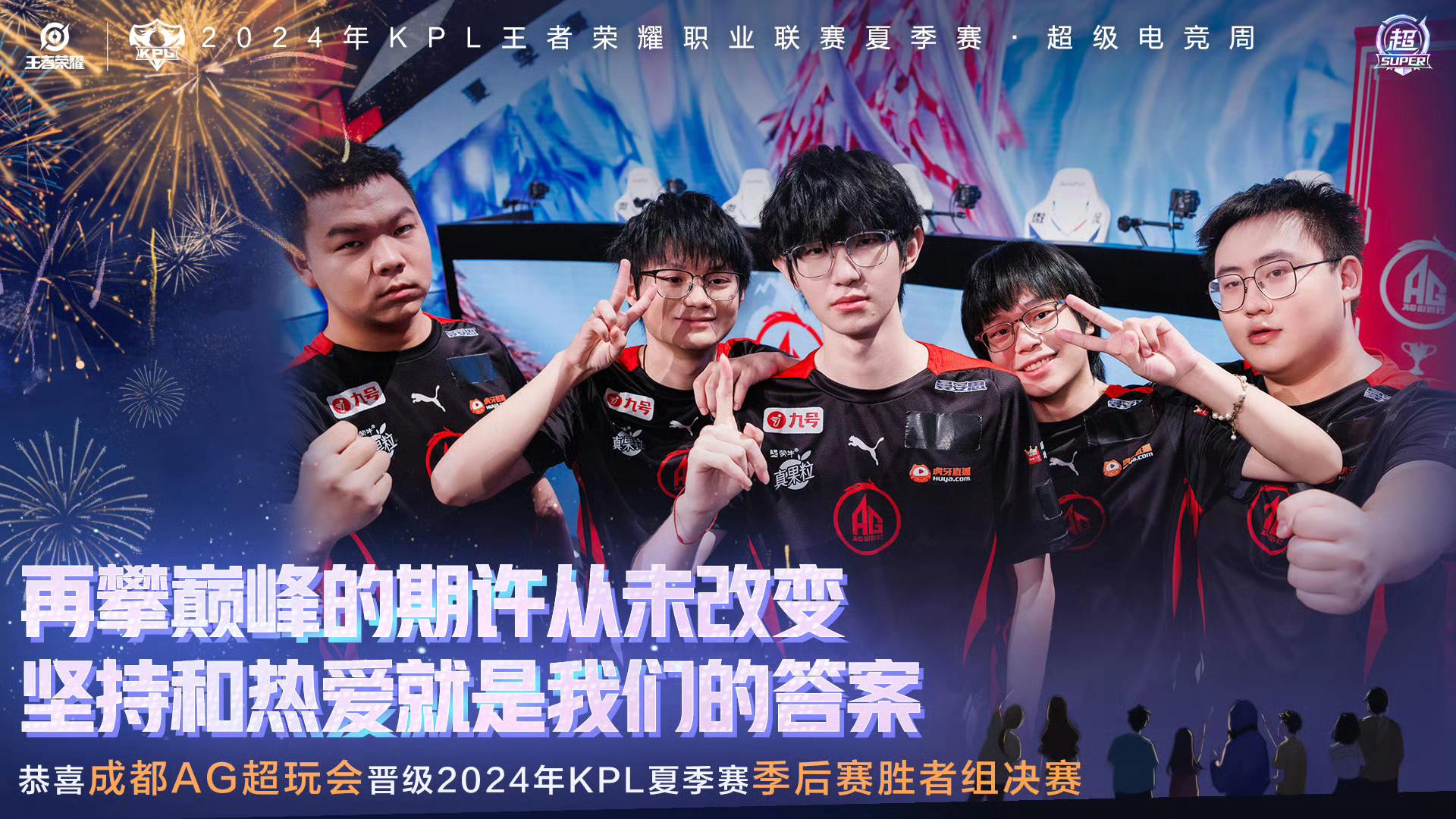 包含100T力克DRX，Perkz关键团战开团秒人顶尖较量成都决赛之夜，技惊四座的词条