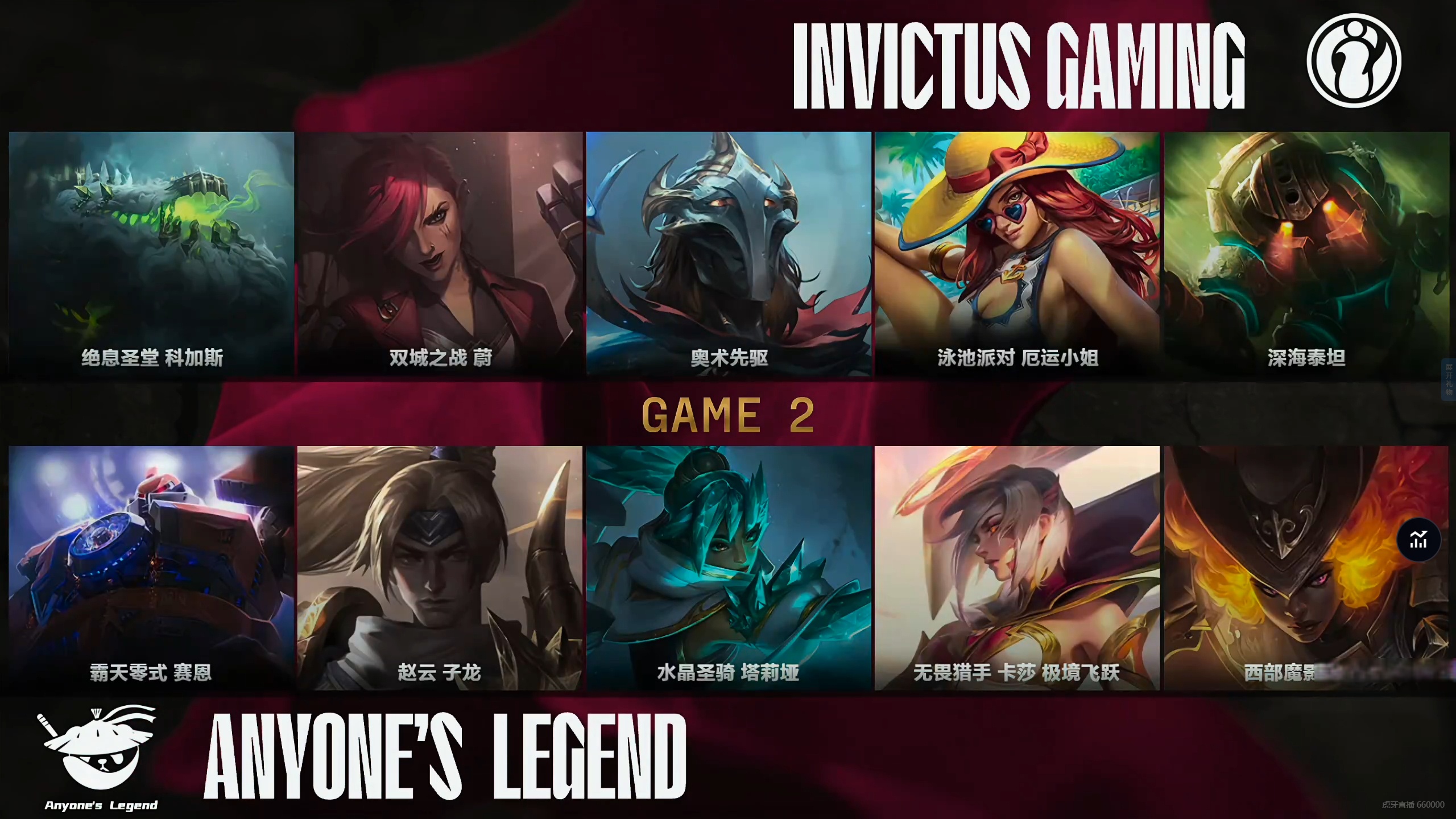 MAD血洗RNG，Lehends完成史诗逆转宿敌对决全球总决赛，技惊四座