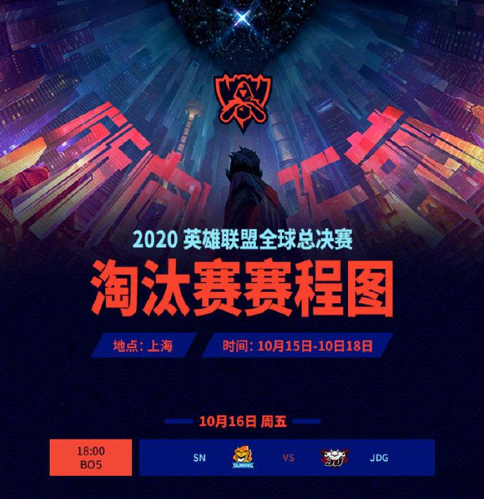 意外淘汰强敌，决赛在望成为夺冠热门