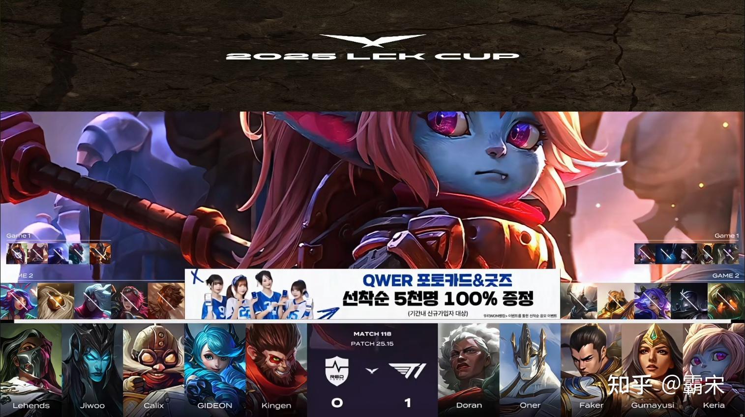 NS横扫C9,Faker单局斩获MVP宿命之战淘汰赛,成为赛场最大亮点 NS横扫C9,Faker单局斩获MVP宿命之战淘汰赛,成为赛场最大亮点