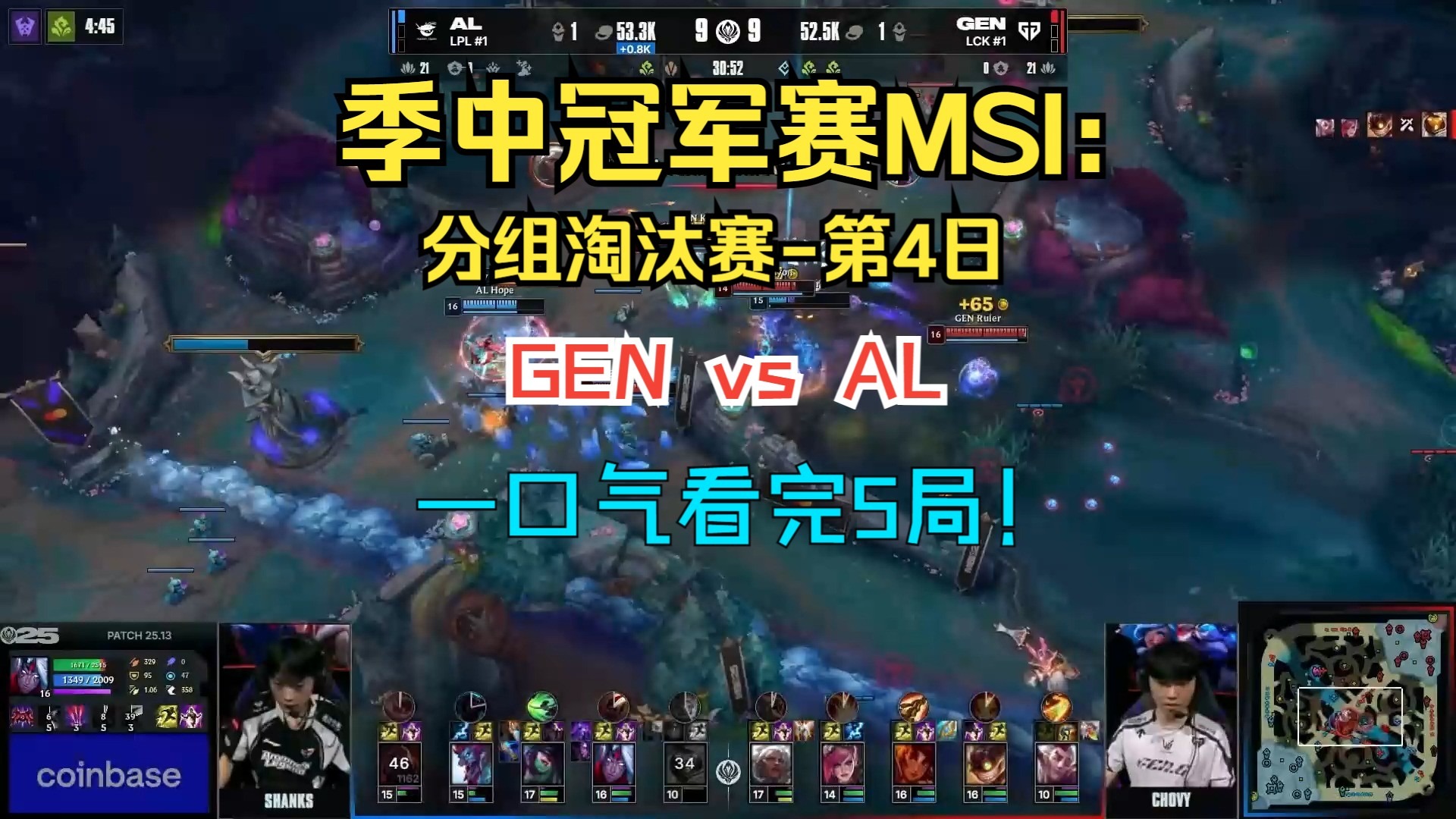 SHR绝杀FLY，Ruler拿下关键大龙峡谷大战八强赛，引爆全场热议