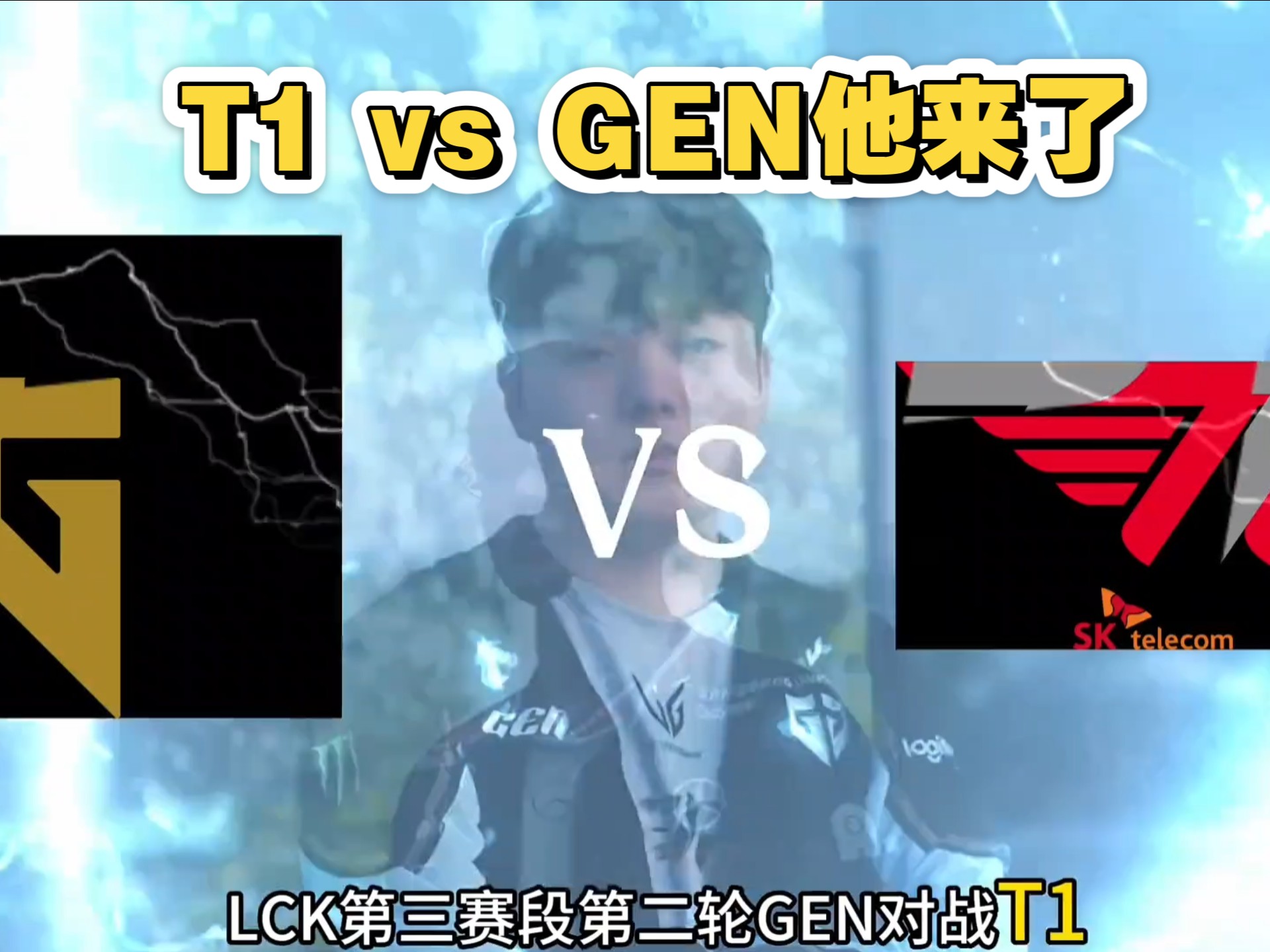 包含DFM翻盘FPX,Faker打出惊人五杀宿敌对决2025世界赛,引爆全场热议的词条 包含DFM翻盘FPX,Faker打出惊人五杀宿敌对决2025世界赛,引爆全场热议的词条