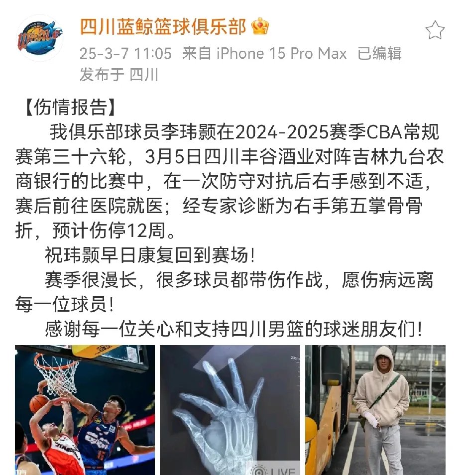 篮网队球员受伤,对球队战绩造成影响 篮网队球员受伤,对球队战绩造成影响