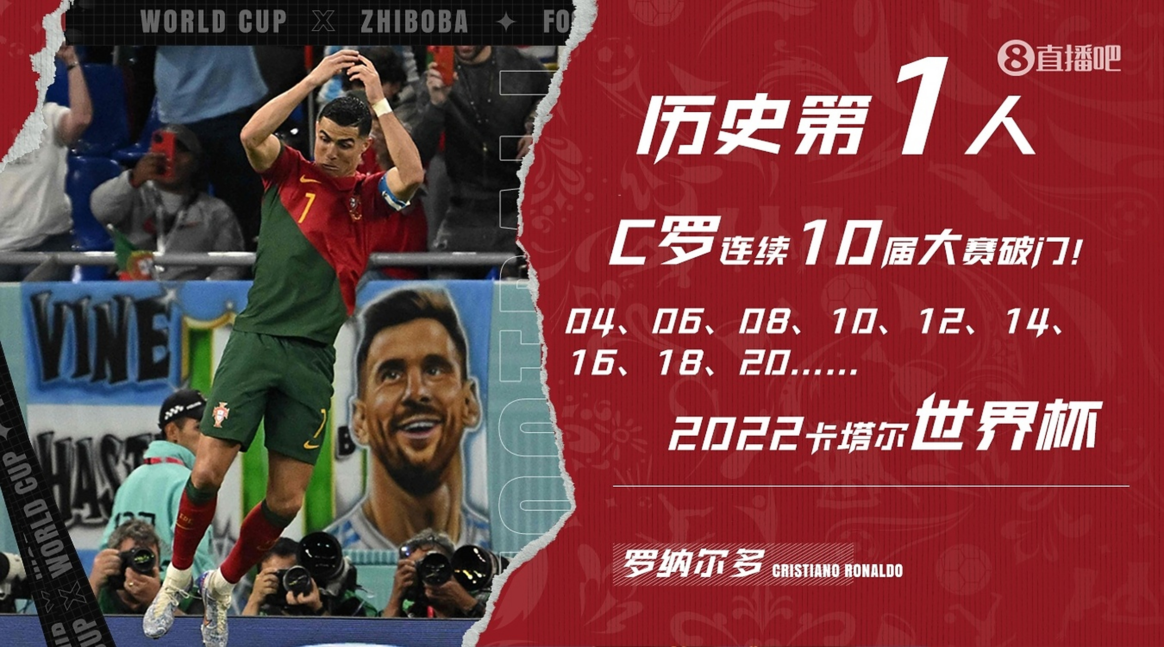 富力外援连续斩获，协助球队避免甩开深渊