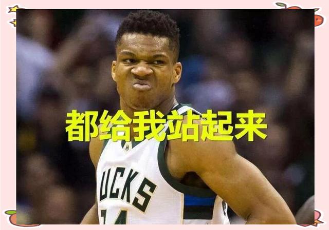 雄鹿逆转凯尔特人，取得三连胜继续