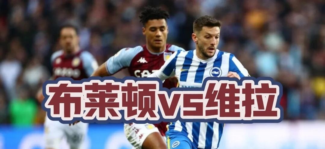 关于阿森纳战平布莱顿,英超争四形势或有改观的信息 关于阿森纳战平布莱顿,英超争四形势或有改观的信息