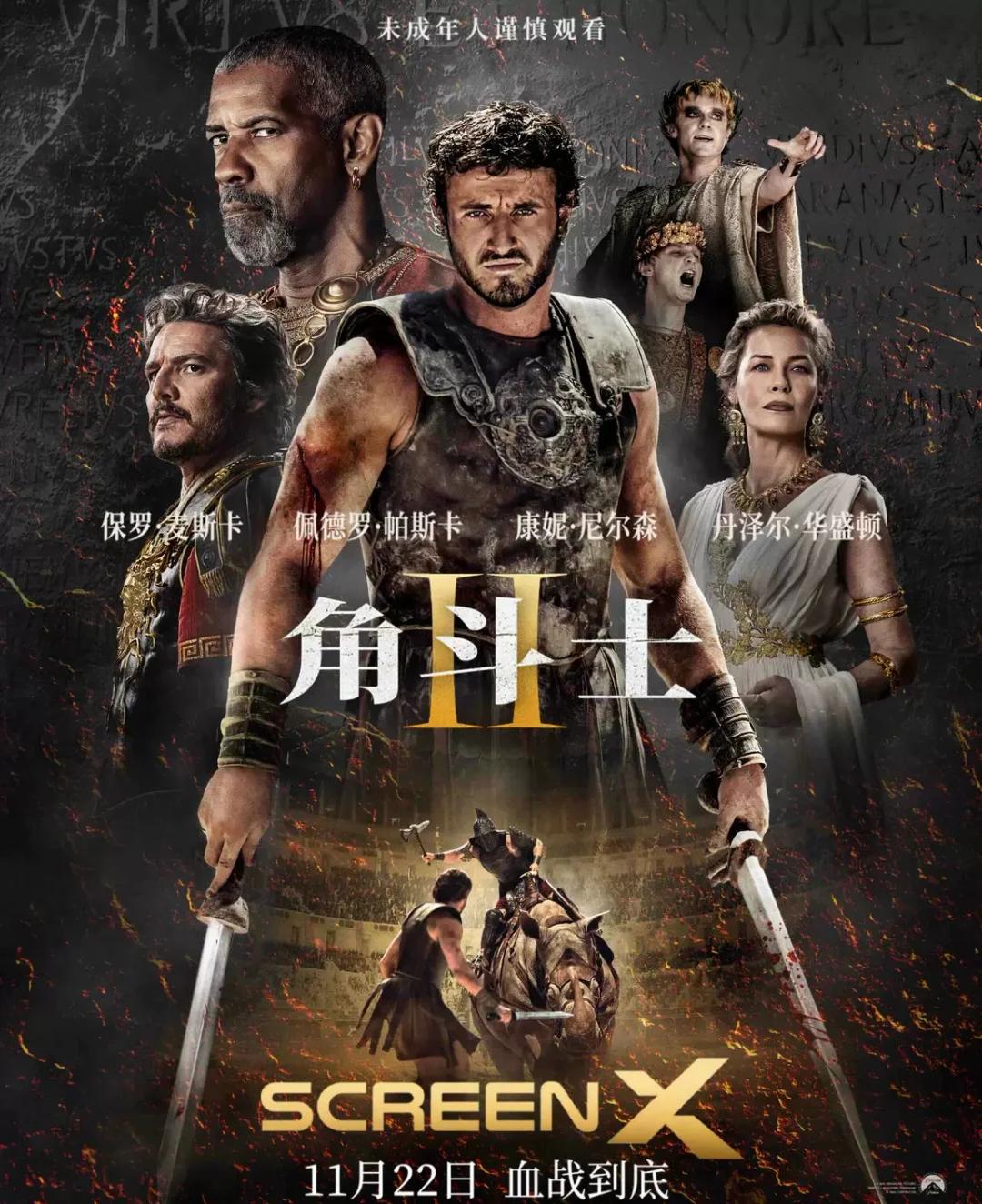 罗马队铁血杀敌,善战取胜,独霸榜首 罗马队铁血杀敌,善战取胜,独霸榜首