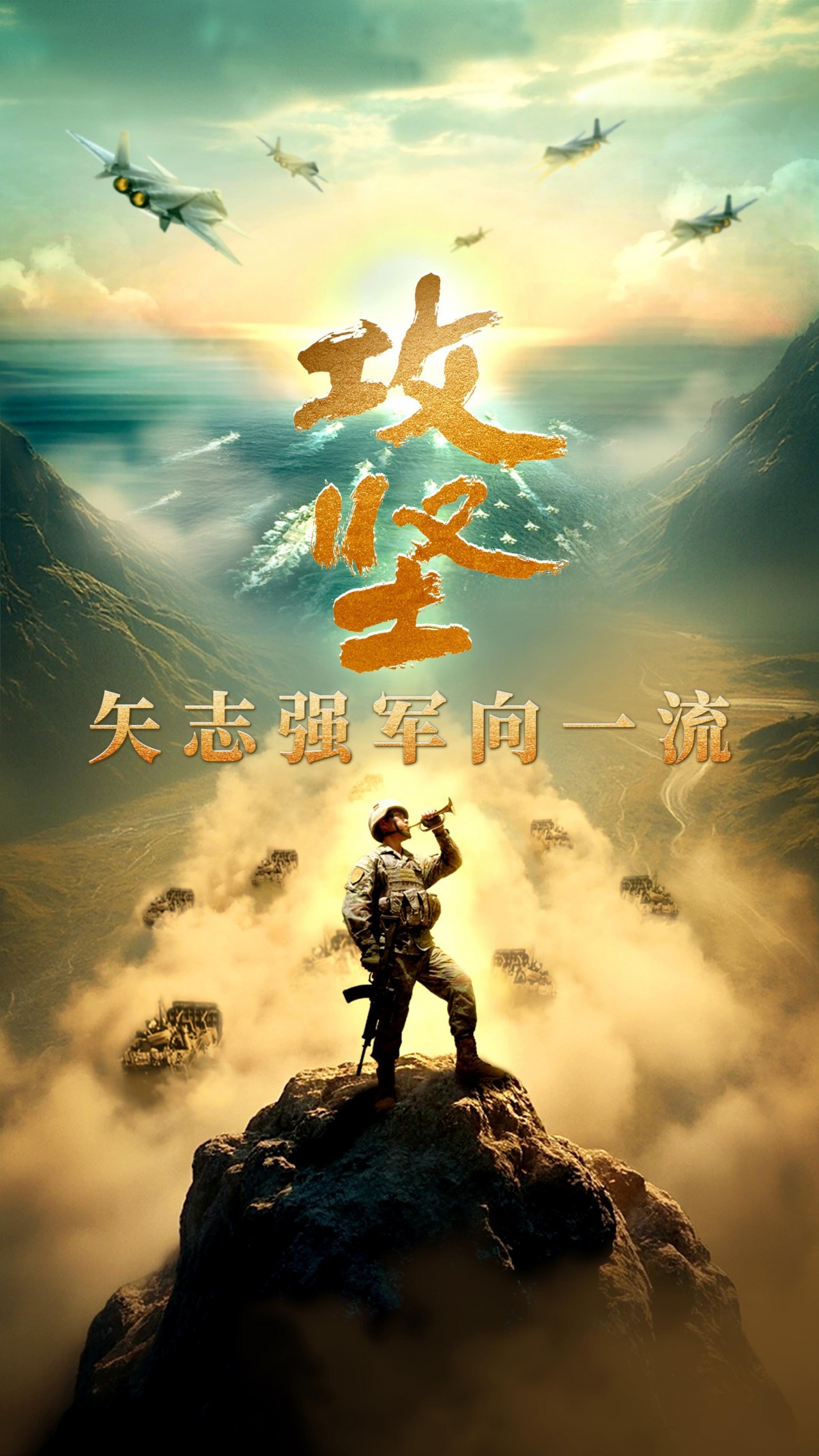 关于强队对抗强对手,胜利的关键在哪里?的信息 关于强队对抗强对手,胜利的关键在哪里?的信息