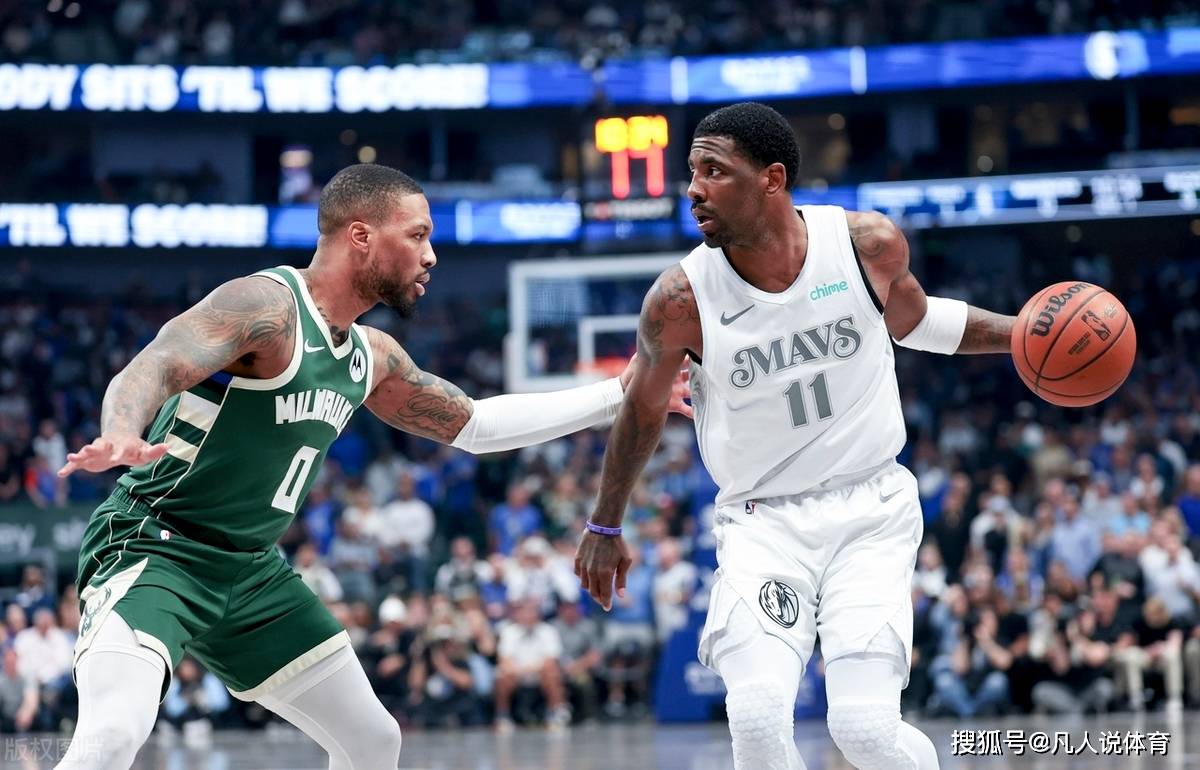 开拓者主场击败独行侠，利拉德砍下全队最高得分