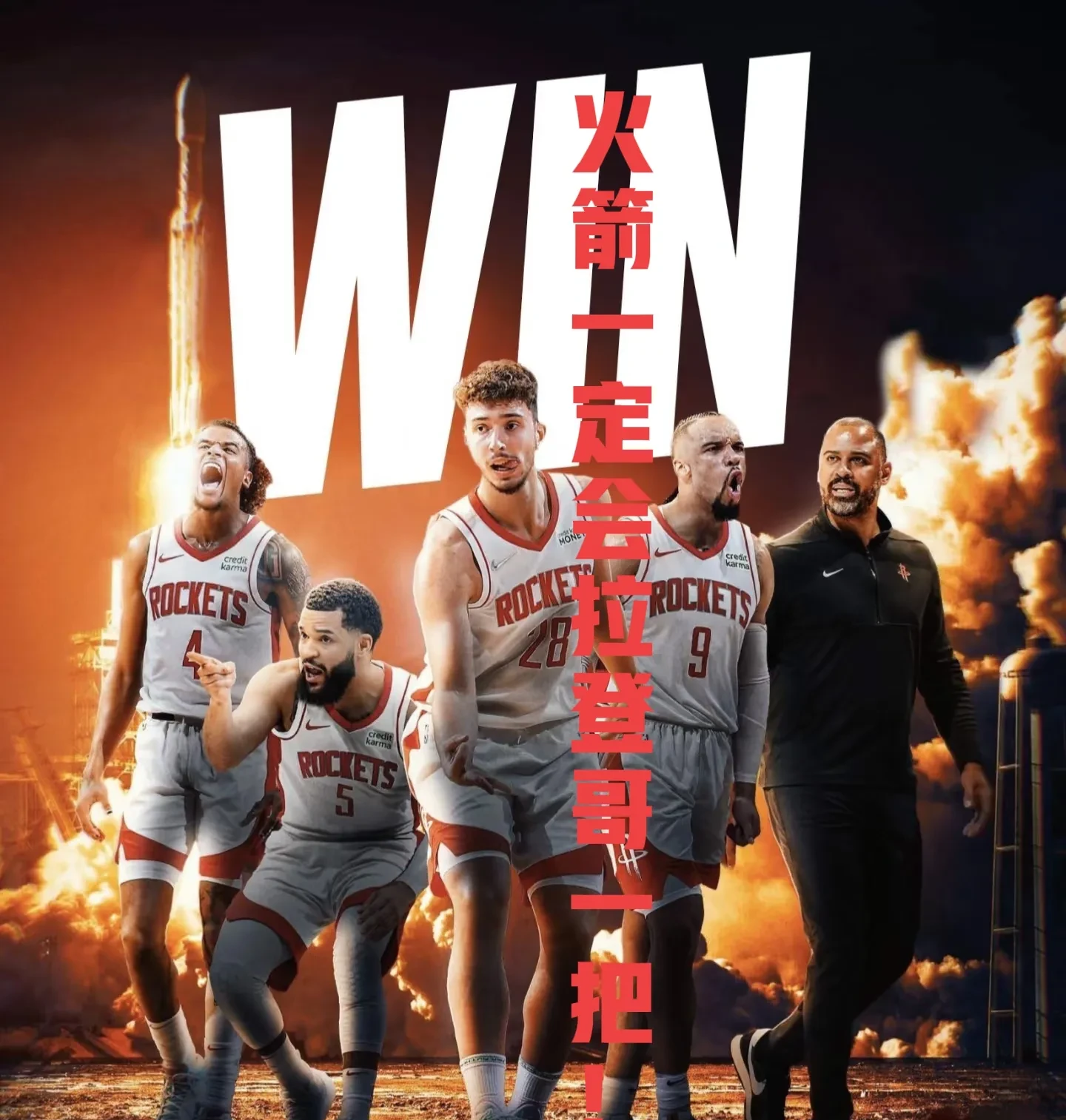 火箭主场爆冷负雄狮,主帅面临压力的简单介绍 火箭主场爆冷负雄狮,主帅面临压力的简单介绍