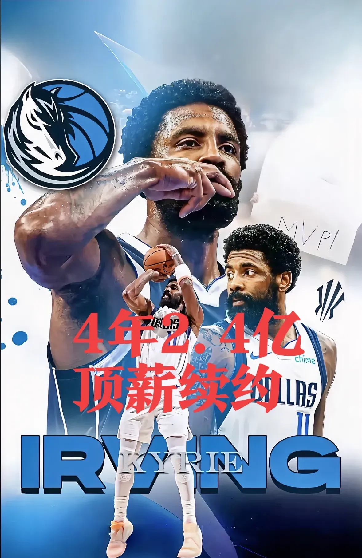 独行侠碾压福建队,欧文统治全场 独行侠碾压福建队,欧文统治全场